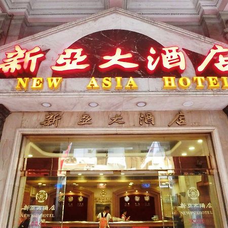 New Asia Hotel Гуанчжоу Экстерьер фото